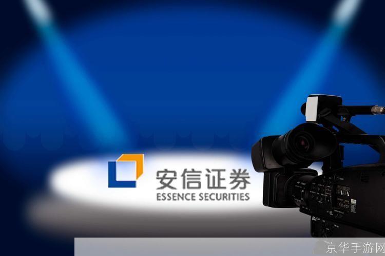 安信证券行情怎么用: 安信证券行情软件的使用方法详解