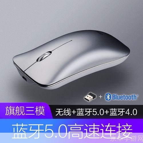 鼠标精灵怎么安装: 详解鼠标精灵的安装步骤
