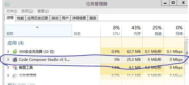 详细步骤教你如何安装GGBook