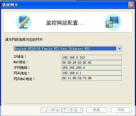 聚生网管免费版: 聚生网管免费版：实现高效网络管理的利器