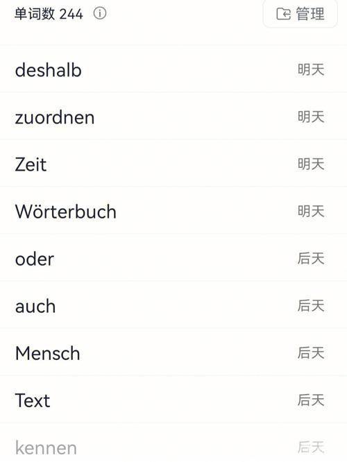 详细步骤教你如何安装开心词场电脑版