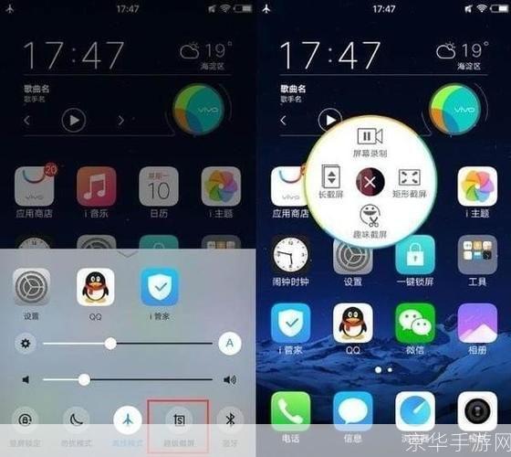 截图软件怎么安装: 一步步教你如何安装截图软件