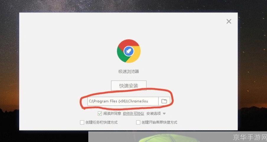 截图软件怎么安装: 一步步教你如何安装截图软件