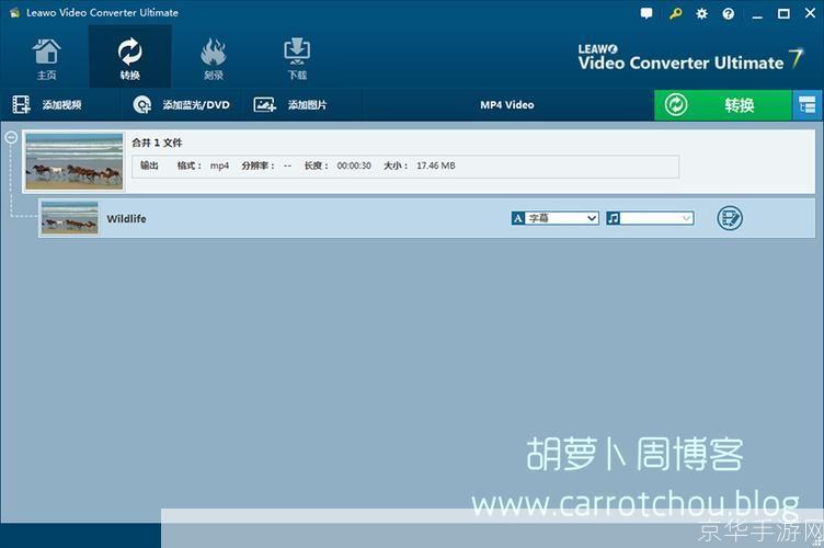 狸窝flv视频转换器: 狸窝FLV视频转换器:您的多功能视频转换工具