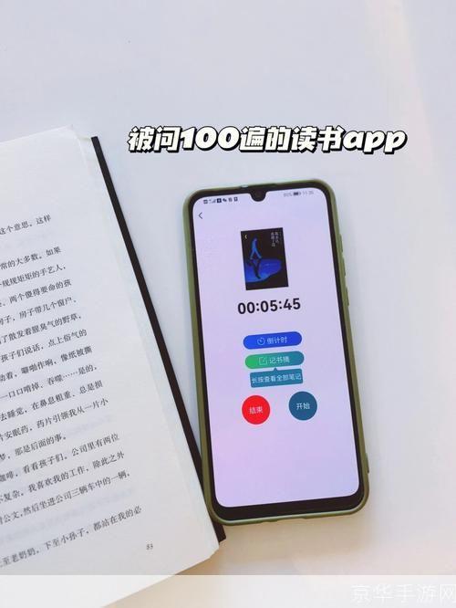 手机阅读软件安装: 手机阅读软件安装指南