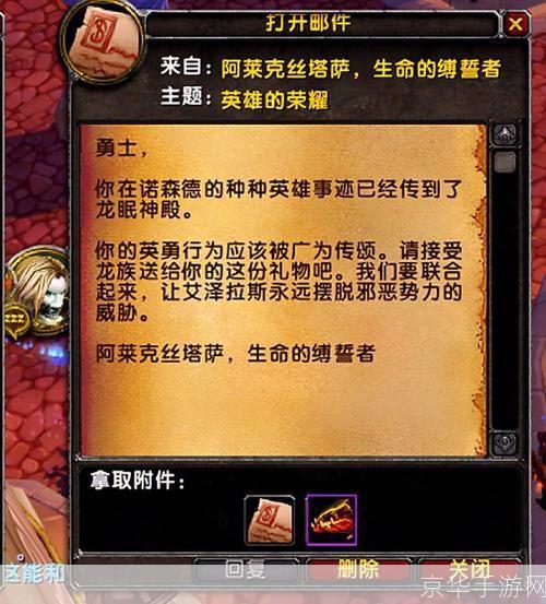 详细步骤指导:如何安装魔兽世界:巫妖王之怒