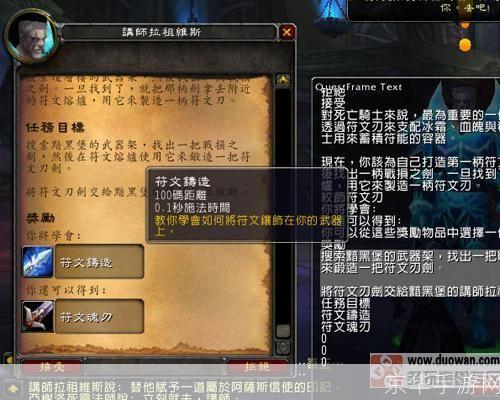 详细步骤指导:如何安装魔兽世界:巫妖王之怒