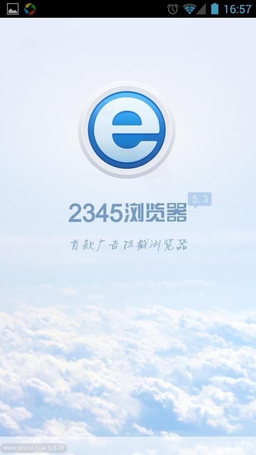 安卓免流量浏览器:您的移动网络生活的救星