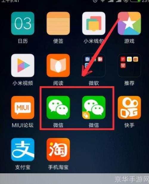 微信电脑版怎么用: 微信电脑版使用指南