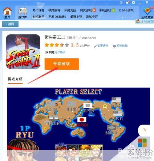 QQ游戏使用指南:如何开始你的在线游戏之旅