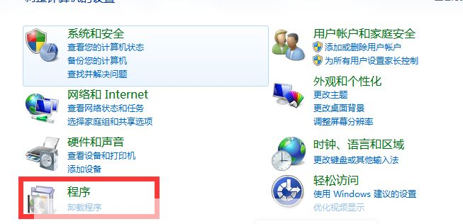 ie中文版官方怎么安装: 如何安装IE中文版官方浏览器