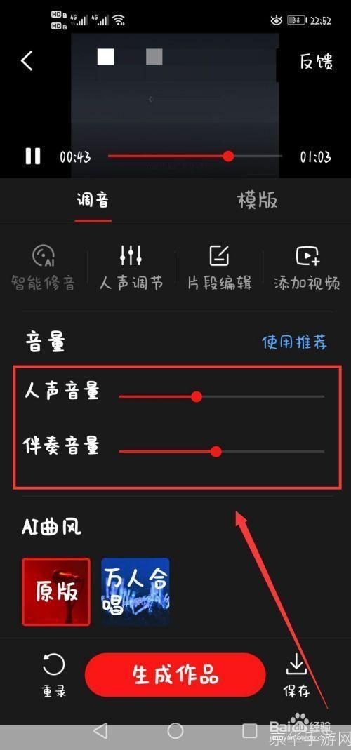 k歌怎么用全民k歌: 全民K歌使用指南:轻松掌握K歌技巧