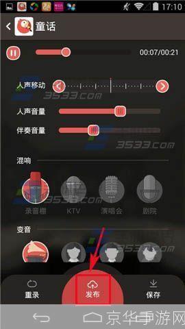 k歌怎么用全民k歌: 全民K歌使用指南:轻松掌握K歌技巧
