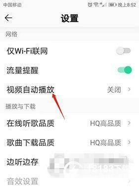 qq音乐mv怎么怎么用: QQ音乐MV的使用方法详解