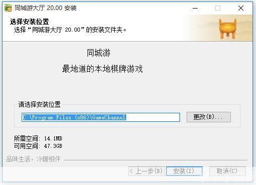 详细步骤指南:如何安装玉环同城游大厅
