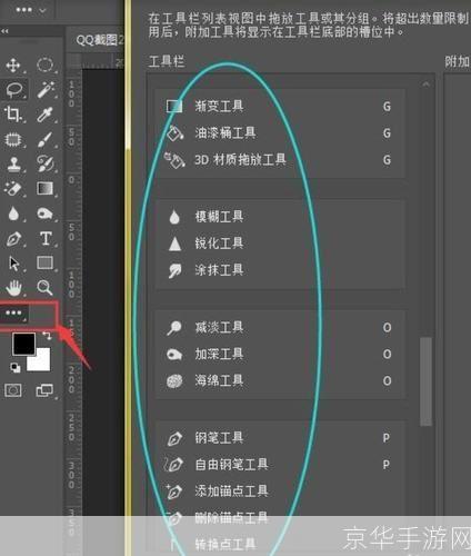 ps怎么用cs4: Photoshop CS4的使用方法详解