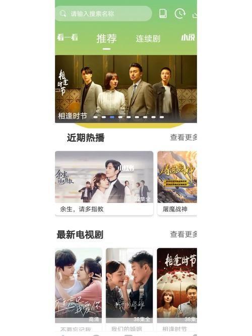 月亮影视大全: 探索月亮影视大全:一站式的在线观影体验