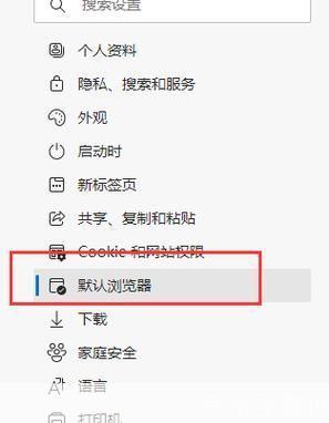 e浏览器的使用方法详解