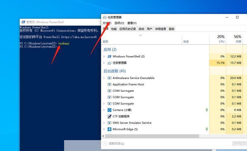 任务管理器怎么安装: 如何安装和使用Windows任务管理器