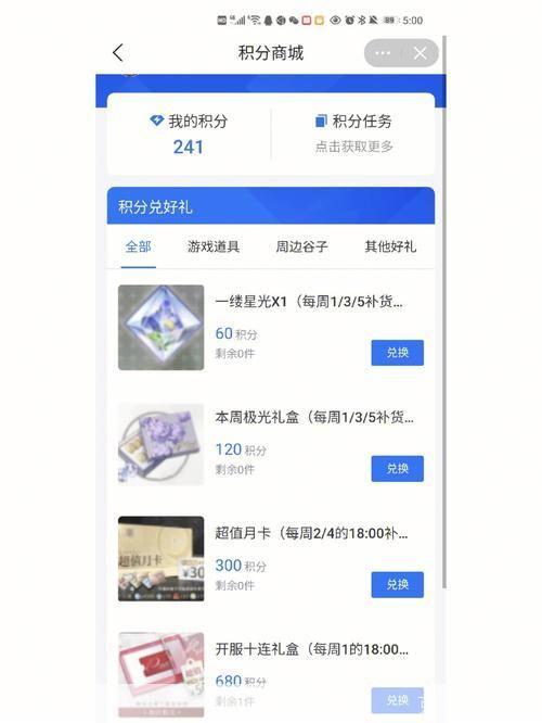 详细步骤教你如何安装Fanbook