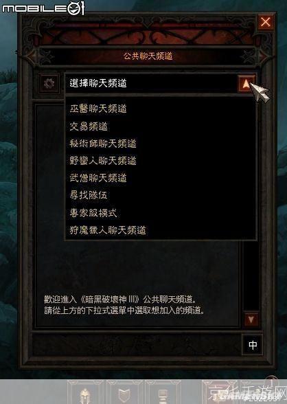黑暗破坏神3游戏操作指南