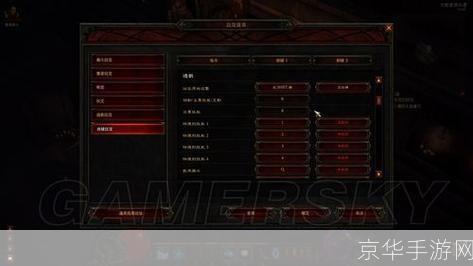 黑暗破坏神3游戏操作指南