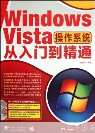 操作系统怎么用之家: 操作系统使用指南：从入门到精通