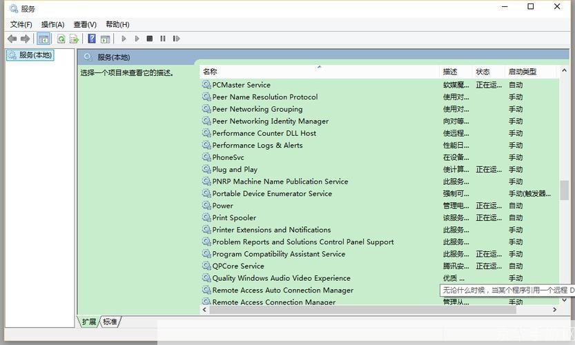 pcanywhere怎么安装: PCAnywhere远程控制软件的安装与配置教程