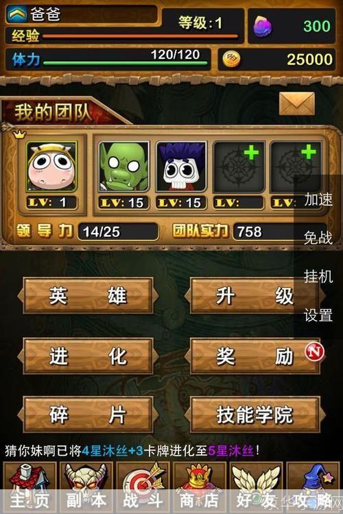 我叫mt online安卓版怎么用: 详细教程:如何玩转我叫MT Online安卓版