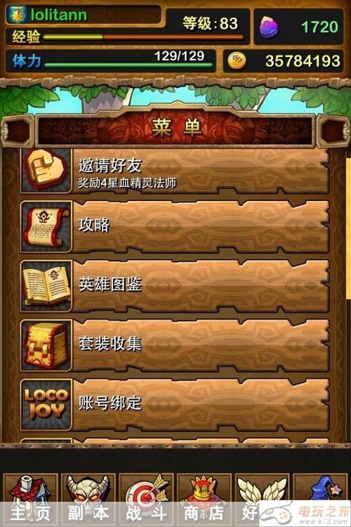我叫mt online安卓版怎么用: 详细教程:如何玩转我叫MT Online安卓版