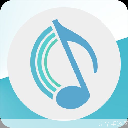 哇塞FM使用指南:如何充分利用这款音乐应用