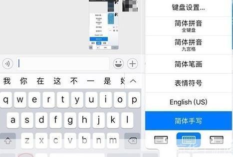 手写输入法app怎么用: 手写输入法APP的使用方法详解