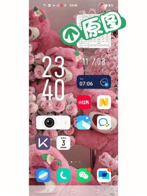vivo手机主题怎么用: vivo手机主题的使用方法详解