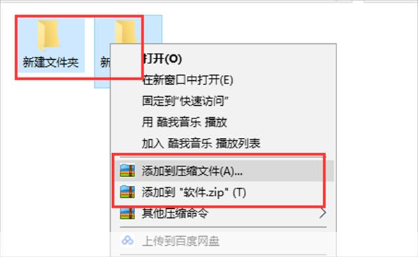 360压缩软件官方使用指南