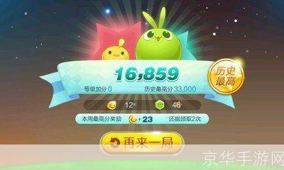 天天连萌怎么安装: 详细步骤教你如何安装并玩转天天连萌