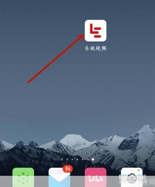 乐视视频播放器怎么用: 乐视视频播放器使用指南
