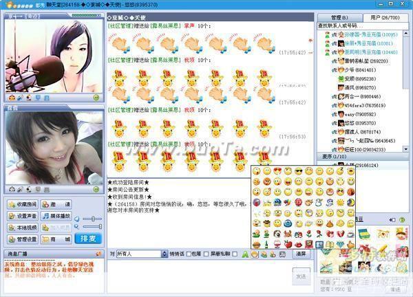 都秀聊天室官方怎么用: 都秀聊天室官方使用指南