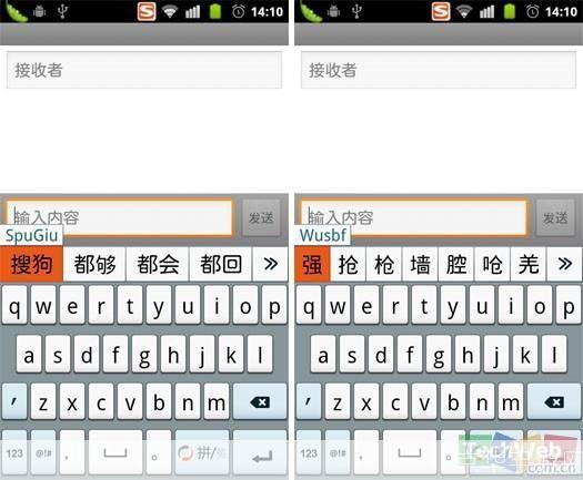 搜购拼音输入法: 探索搜购拼音输入法：提升打字效率的必备工具