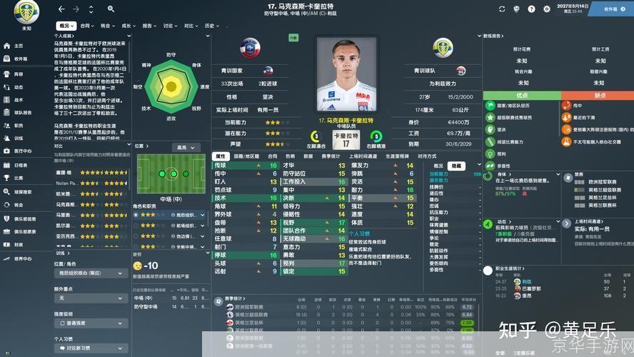 fm2012怎么安装: 详细步骤指南:如何安装并运行FM2012足球经理游戏