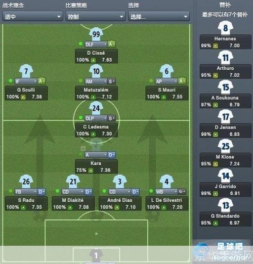 fm2012怎么安装: 详细步骤指南:如何安装并运行FM2012足球经理游戏