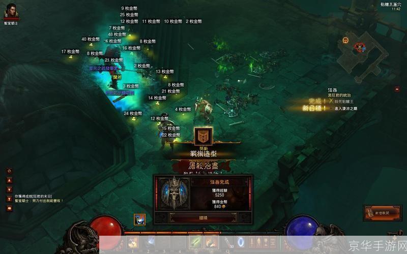 详细指南:如何玩暗黑3单机版