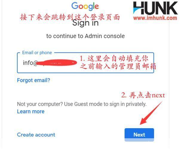 谷歌邮箱的使用方法详解