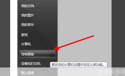 如何安装IE8浏览器:官方指南