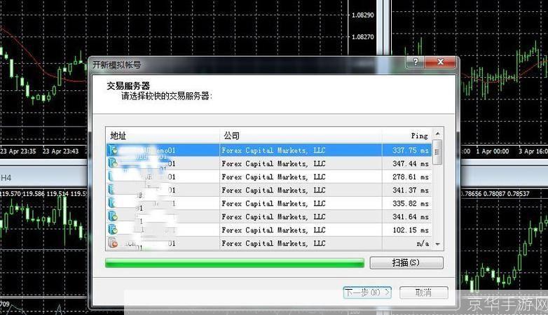 mt4软件怎么安装: MT4软件安装教程:一步步教你如何成功安装