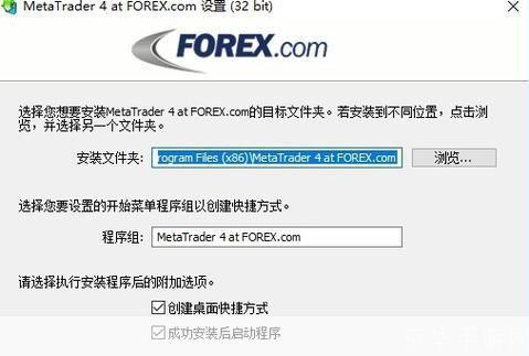 mt4软件怎么安装: MT4软件安装教程:一步步教你如何成功安装
