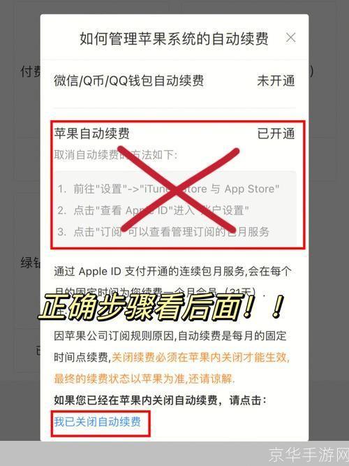 苹果版QQ的使用方法详解