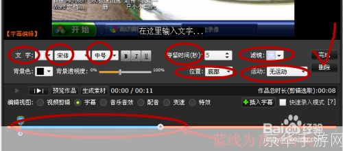拍大师官方使用指南:轻松制作专业级视频