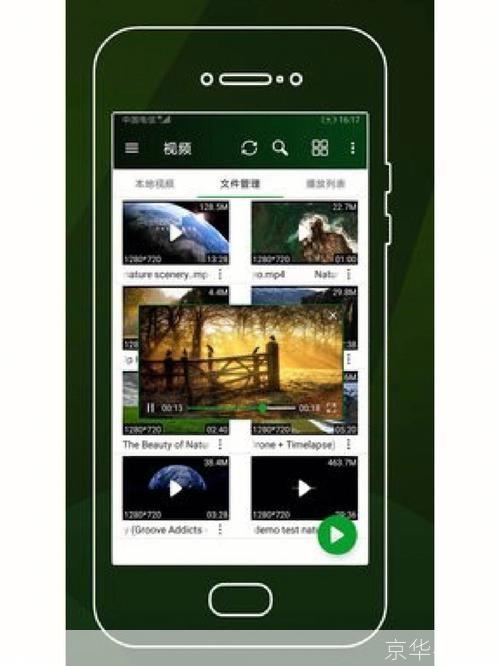 CBox 使用指南:如何充分利用这款强大的在线视频播放器