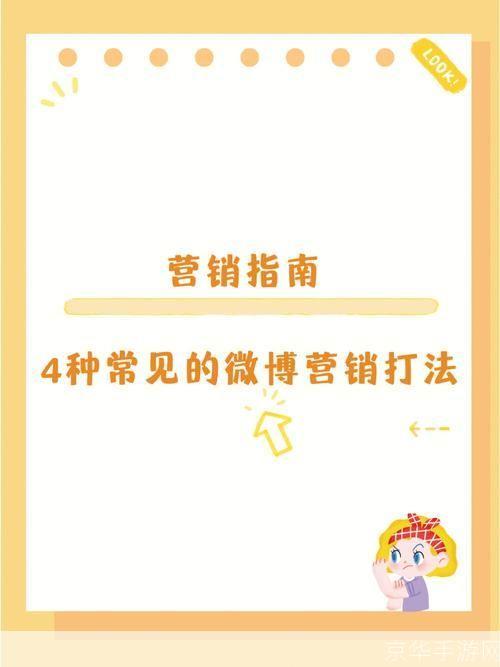 新浪微博客户端怎么用: 新浪微博客户端使用指南