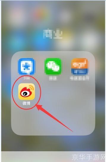 新浪微博客户端怎么用: 新浪微博客户端使用指南
